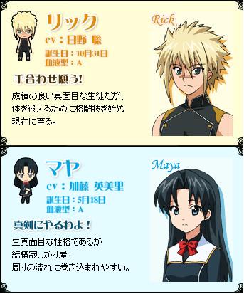 ｑｍａ 新キャラクターが登場 そこそこはかとない生活